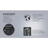Электробритва Polaris PMR 0415R 4D PRO 5 blades - Превью изображения №12 — Интернет-магазин Time-Shop