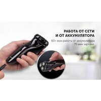 Электробритва Polaris PMR 0415R 4D PRO 5 blades - Превью изображения №9 — Интернет-магазин Time-Shop