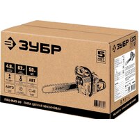 Бензопила Зубр ПБЦ-М62-50 - Превью изображения №10 — Интернет-магазин Time-Shop