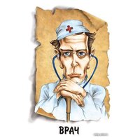 Настольная игра Нескучные игры Мафия. Люкс. Подарочный набор - Превью изображения №7 — Интернет-магазин Time-Shop