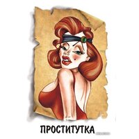 Настольная игра Нескучные игры Мафия. Люкс. Подарочный набор - Превью изображения №6 — Интернет-магазин Time-Shop