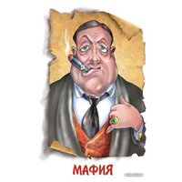 Настольная игра Нескучные игры Мафия. Люкс. Подарочный набор - Превью изображения №11 — Интернет-магазин Time-Shop