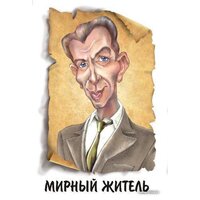 Настольная игра Нескучные игры Мафия. Люкс. Подарочный набор - Превью изображения №12 — Интернет-магазин Time-Shop