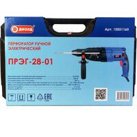 Перфоратор ДИОЛД ПРЭГ-28-01 - Превью изображения №8 — Интернет-магазин Time-Shop