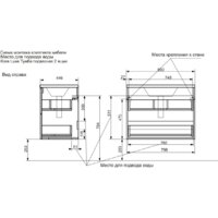  Эстет Тумба с умывальником Kare Luxe ФР-00005715 - Превью изображения №5 — Интернет-магазин Time-Shop