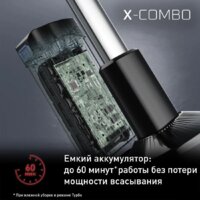 Вертикальный моющий пылесос Tefal X-Combo GF3039WO - Превью изображения №5 — Интернет-магазин Time-Shop