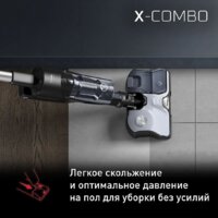 Вертикальный моющий пылесос Tefal X-Combo GF3039WO - Превью изображения №7 — Интернет-магазин Time-Shop