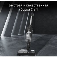 Вертикальный моющий пылесос Tefal X-Combo GF3039WO - Превью изображения №2 — Интернет-магазин Time-Shop