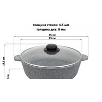 Жаровня Elan Gallery Гармония вкуса 120547 - Превью изображения №4 — Интернет-магазин Time-Shop