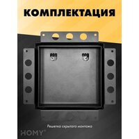 Вентиляционная решетка HOMY Air Pro AP100B 20x20 без маяка (черная) - Превью изображения №8 — Интернет-магазин Time-Shop