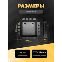 Вентиляционная решетка HOMY Air Pro AP100B 20x20 без маяка (черная) - Превью изображения №2 — Интернет-магазин Time-Shop
