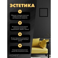Вентиляционная решетка HOMY Air Pro AP100B 20x20 без маяка (черная) - Превью изображения №7 — Интернет-магазин Time-Shop