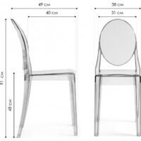 Стул Woodville Victoria (серый) - Превью изображения №6 — Интернет-магазин Time-Shop