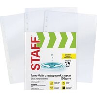 Staff Clear А4 228504 (100шт)