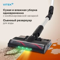 Пылесос Vitek VT-CLS01AQUA - Превью изображения №10 — Интернет-магазин Time-Shop