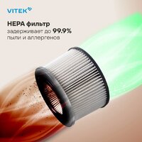 Пылесос Vitek VT-CLS01AQUA - Превью изображения №12 — Интернет-магазин Time-Shop