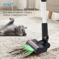 Пылесос Vitek VT-CLS01AQUA - Превью изображения №7 — Интернет-магазин Time-Shop