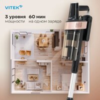 Пылесос Vitek VT-CLS01AQUA - Превью изображения №8 — Интернет-магазин Time-Shop