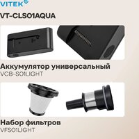 Пылесос Vitek VT-CLS01AQUA - Превью изображения №14 — Интернет-магазин Time-Shop