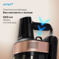 Пылесос Vitek VT-CLS01AQUA - Превью изображения №9 — Интернет-магазин Time-Shop