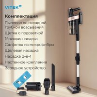 Пылесос Vitek VT-CLS01AQUA - Превью изображения №13 — Интернет-магазин Time-Shop