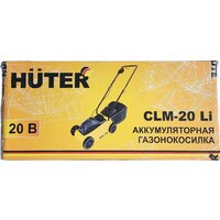 Газонокосилка Huter CLM-20 Li (с 1-им АКБ) - Превью изображения №4 — Интернет-магазин Time-Shop