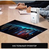 Проектор CACTUS CS-PRU.03WT.WUXGA-A - Превью изображения №13 — Интернет-магазин Time-Shop