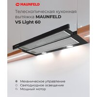 Кухонная вытяжка MAUNFELD VS Light 60 (черный) - Превью изображения №18 — Интернет-магазин Time-Shop