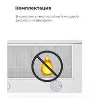 Кухонная вытяжка MAUNFELD VS Light 60 (черный) - Превью изображения №30 — Интернет-магазин Time-Shop