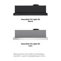 Кухонная вытяжка MAUNFELD VS Light 60 (черный) - Превью изображения №21 — Интернет-магазин Time-Shop