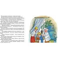Книга издательства Махаон. Приключения желтого чемоданчика 9785389150324 (Прокофьева С.) - Превью изображения №6 — Интернет-магазин Time-Shop