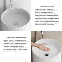 Умывальник Wellsee Chalice Perfection 230611000 (отдельностоящий, без отверстия под смеситель, глянцевый белый) - Превью изображения №5 — Интернет-магазин Time-Shop