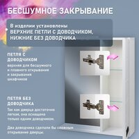  Doratiz Шкаф с зеркалом для ванной Вальс 60 R 2711.153 (белый, с подсветкой) - Превью изображения №4 — Интернет-магазин Time-Shop