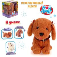 Zabiaka Мой друг 3698252 (коричневый)