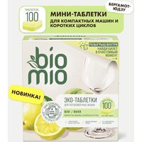 Таблетки для посудомоечной машины BioMio С маслами бергамота и юдзу (100 шт) - Превью изображения №3 — Интернет-магазин Time-Shop