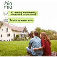 Таблетки для посудомоечной машины BioMio С маслами бергамота и юдзу (100 шт) - Превью изображения №5 — Интернет-магазин Time-Shop