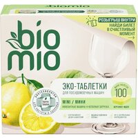 BioMio С маслами бергамота и юдзу (100 шт)