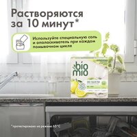 Таблетки для посудомоечной машины BioMio С маслами бергамота и юдзу (100 шт) - Превью изображения №7 — Интернет-магазин Time-Shop