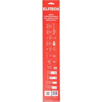 Шина для пилы ELITECH 0809.025000 - Превью изображения №8 — Интернет-магазин Time-Shop
