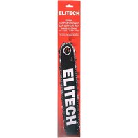 Шина для пилы ELITECH 0809.025000 - Превью изображения №7 — Интернет-магазин Time-Shop