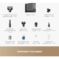 Пылесос Dreame Portable Carpet Spot Cleaner N20 Steam HNR27A (евровилка, черный) - Превью изображения №9 — Интернет-магазин Time-Shop