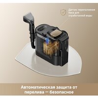 Пылесос Dreame Portable Carpet Spot Cleaner N20 Steam HNR27A (евровилка, черный) - Превью изображения №20 — Интернет-магазин Time-Shop