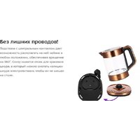 Электрический чайник Kitfort KT-6657 - Превью изображения №15 — Интернет-магазин Time-Shop