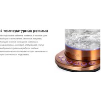 Электрический чайник Kitfort KT-6657 - Превью изображения №11 — Интернет-магазин Time-Shop