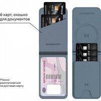 Кредитница Magssory Geotag Magnetic Cobalt ACL003c - Превью изображения №11 — Интернет-магазин Time-Shop