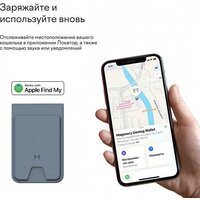 Кредитница Magssory Geotag Magnetic Cobalt ACL003c - Превью изображения №12 — Интернет-магазин Time-Shop