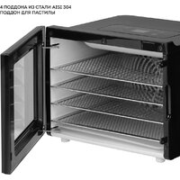 Сушилка для овощей и фруктов Galaxy Line GL2634 - Превью изображения №4 — Интернет-магазин Time-Shop