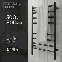 Wellerein LD0106 (50x80, черный)