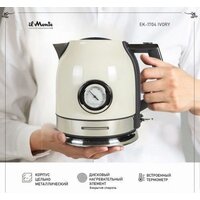 Электрический чайник il Monte EK-1704 - Превью изображения №5 — Интернет-магазин Time-Shop