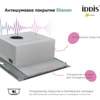 Кухонная мойка IDDIS Haze HAZ78SLi77 - Превью изображения №8 — Интернет-магазин Time-Shop